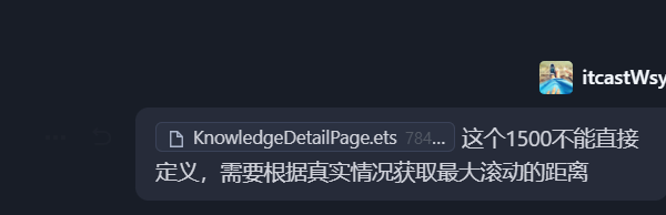 HarmonyOS 鸿蒙应用开发  AI的bug AI 来修复-鸿蒙开发者社区